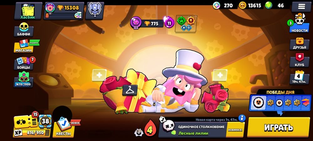 Акк бравл продам