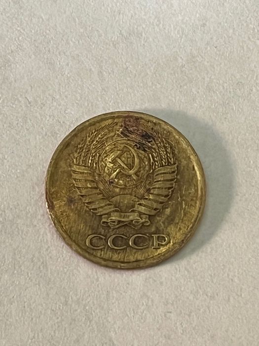 Монеты 1 копейка с браком