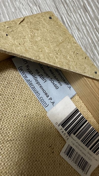 Продам планшеты для рисования ,тубус, сумки