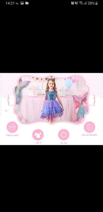 1 юни Ден на детето - Детска лилава рокля 110-116, 116-122, 122-128 см