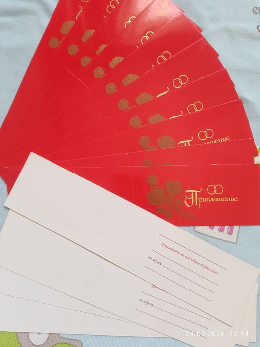 Свадебные пригласительные