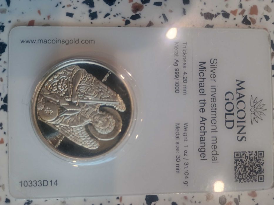 Инвестиционно сребро