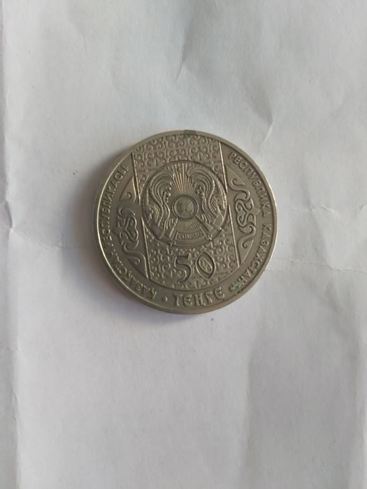 Продам монету 2008 г