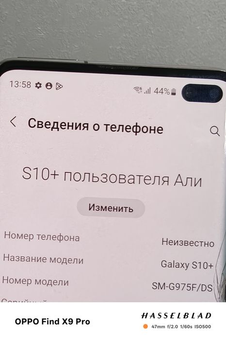 Samsung s10+ plus