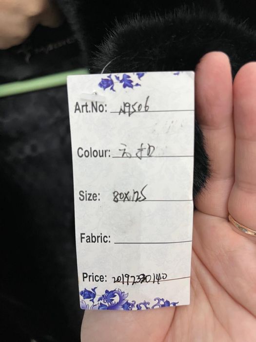 Шуба мужская новая