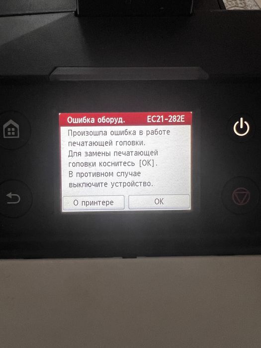 ПРОДАЮ плоттер Canon TM-300 | Формат A0 | В идеальном состоянии