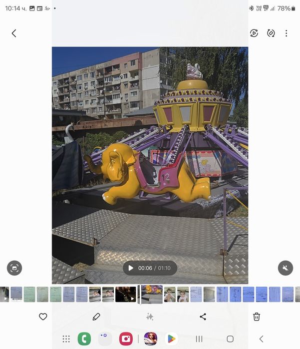 Атракцион Дъмбо 60 000лв.