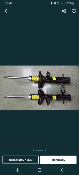 Amortizator Nexia 3 oldi 2 ta