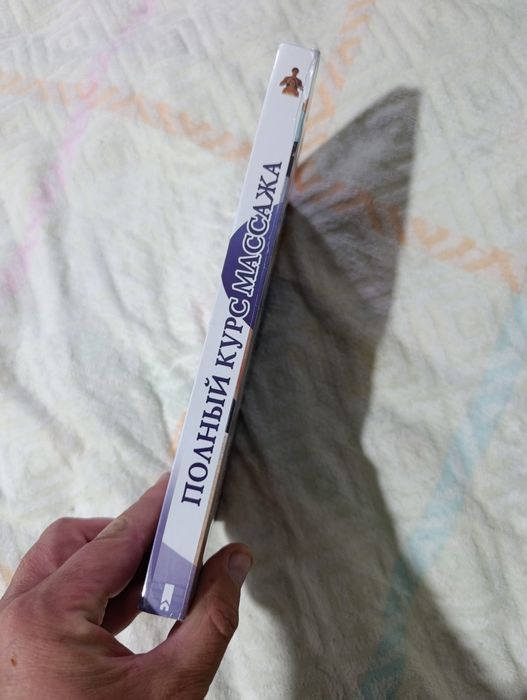 Новая книга тематическая