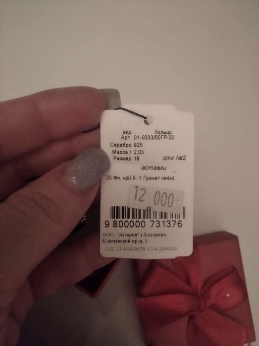 Продам серебряные украшения