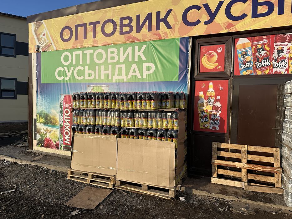 Напитки оптом в Астане