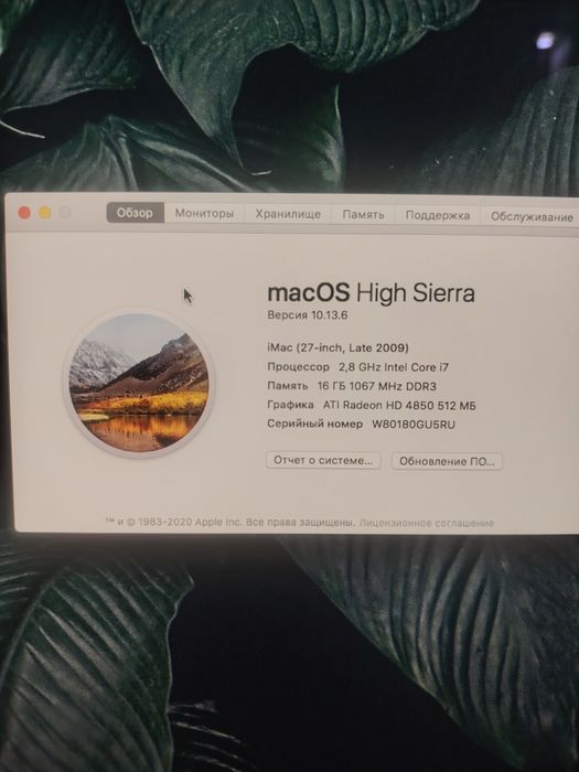 iMac 27-inch (Late 2009) i7 imac audio studiya uchun tayyor