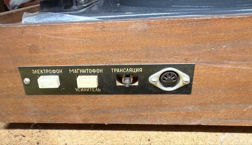 Винтидж грамофон AKORDS RIGA