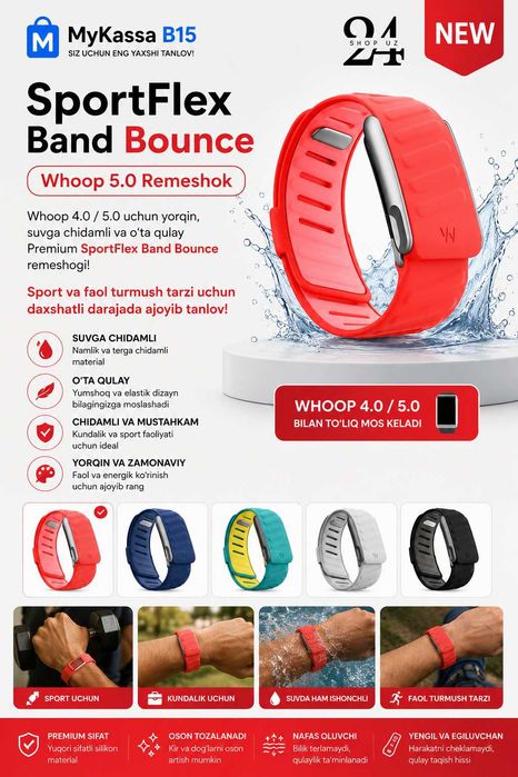 Whoop SportFlex Band Bounce Remeshok / Dastavka / New