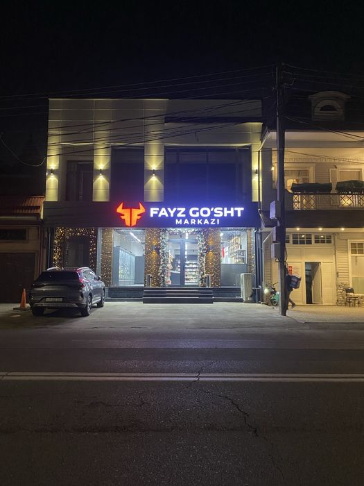 здание от собственника под офисы/магазины около Ракат Корзинки