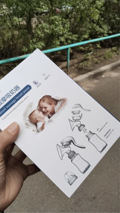 Молокоотсос ручной механический