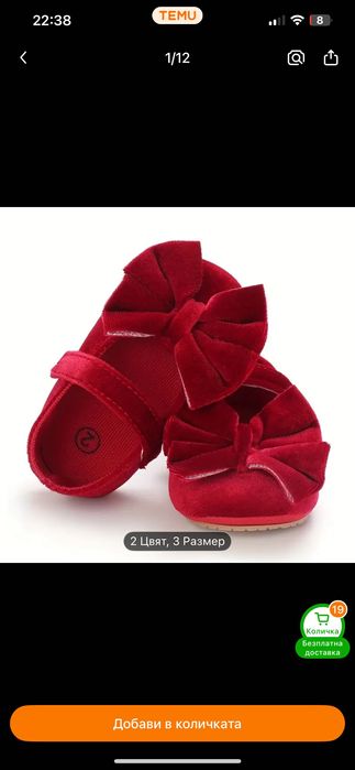 Бебешки дрехи за фотосесия