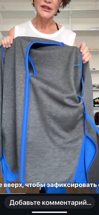 Salta костюм в идеальном состоянии