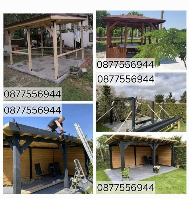 Изгражадне Навеси