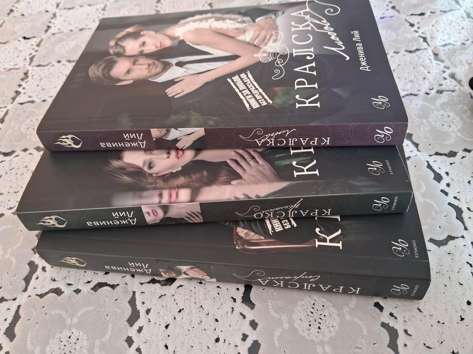 Романтични книги