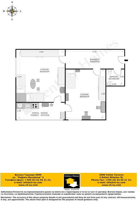 Дава се под наем Двустаен апартамент в Велико Търново, Акация - 40 кв.м за 280 € - Снимка #12