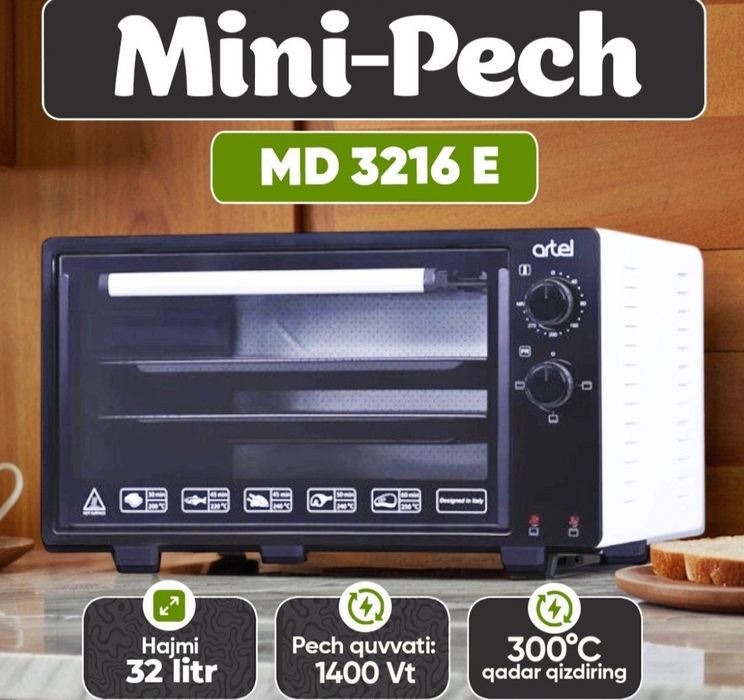 Мини Печь Artel.