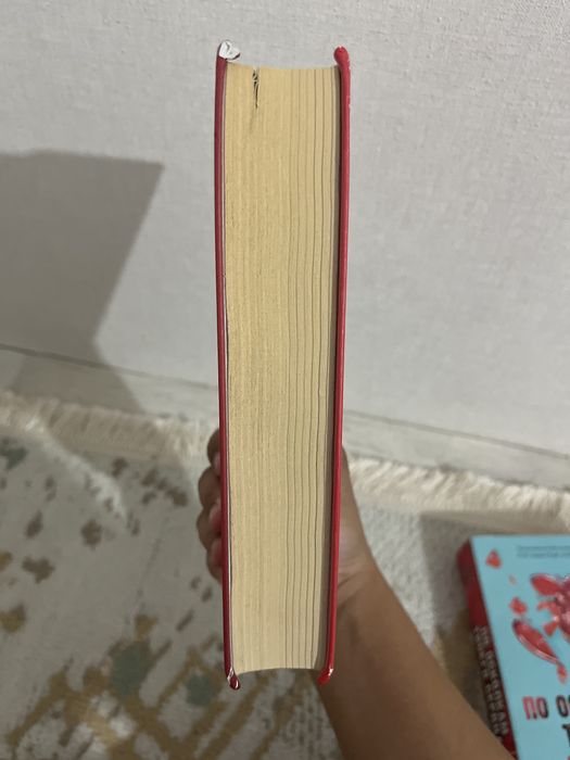 книга анны джейн