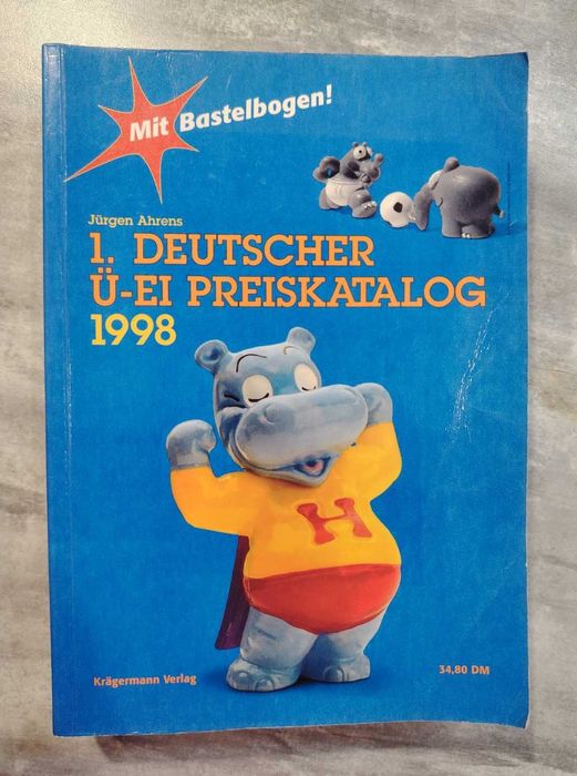 Киндер Каталози - Киндер яйца - фигурки и играчки