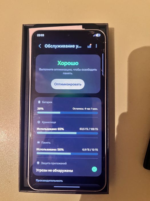 Samsung s25 128gb