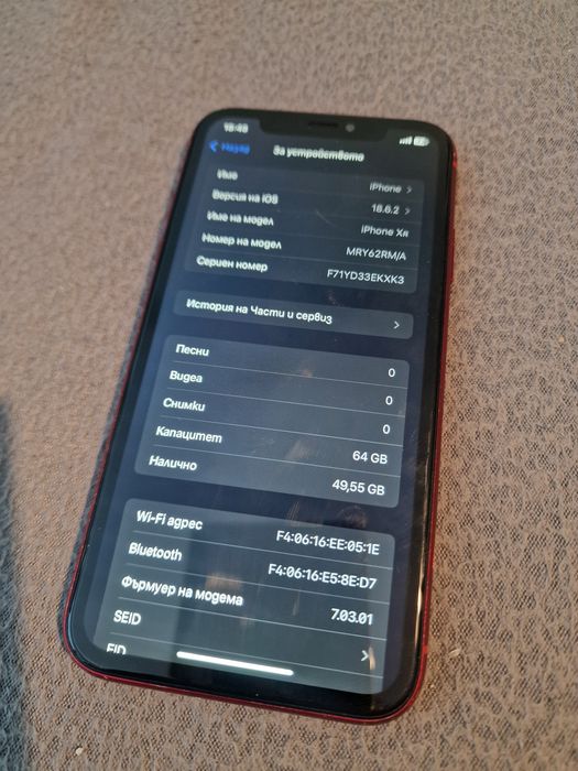 Iphone Xr 64gb 78% батерия