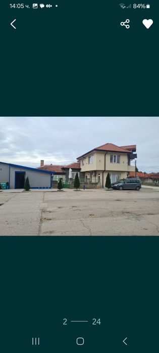 Продавам голям имот