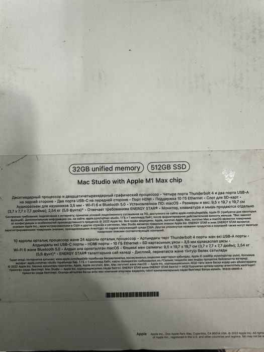 продаю mac studio