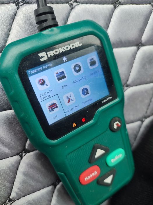 Продам сканер ваз