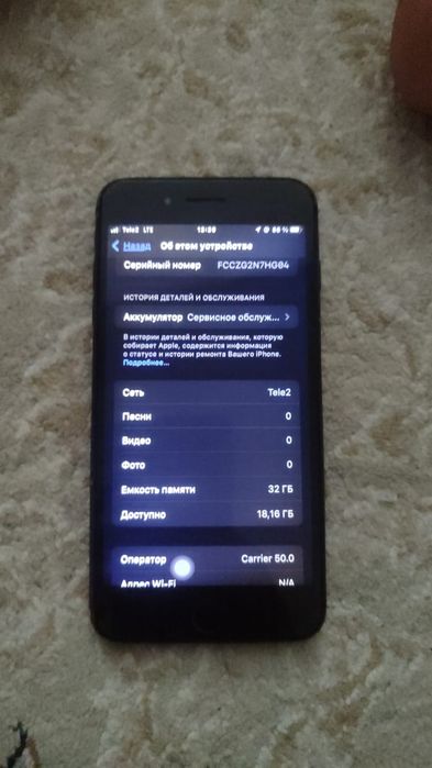 Айфон 7 арзан багада
