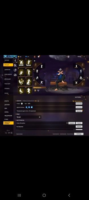 фри фаер аккаунт