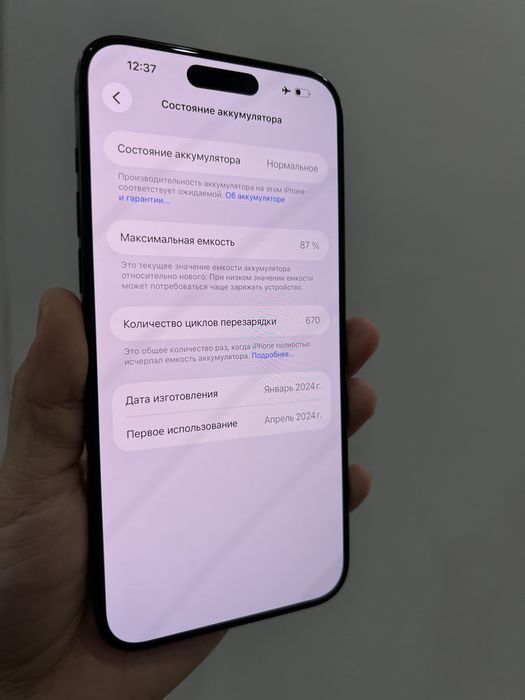 Iphone 15pro Max 256