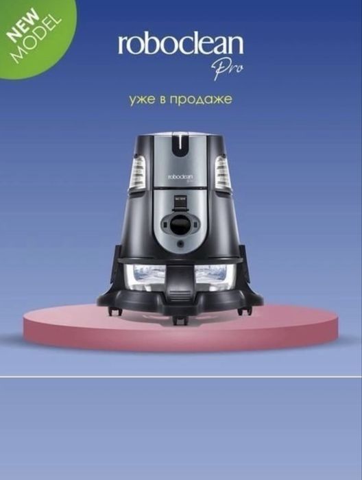 Roboclean pilesos, ochistitel vozdux