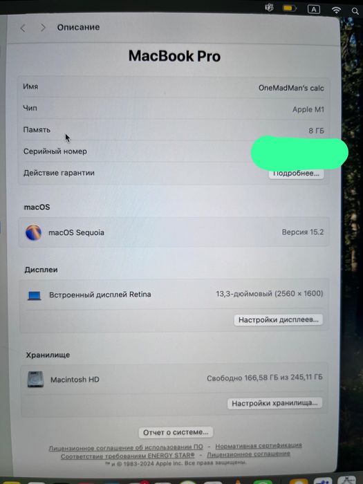 Macbook PRO M1 13-inch 2020