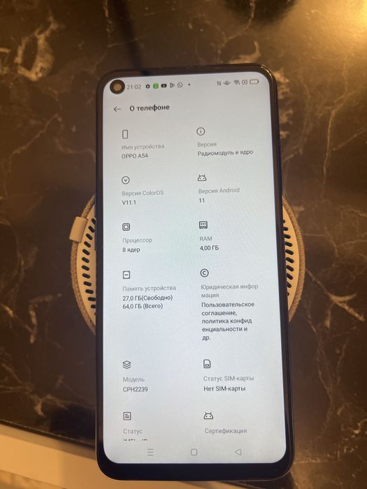 OppoA54 на 64 гб
