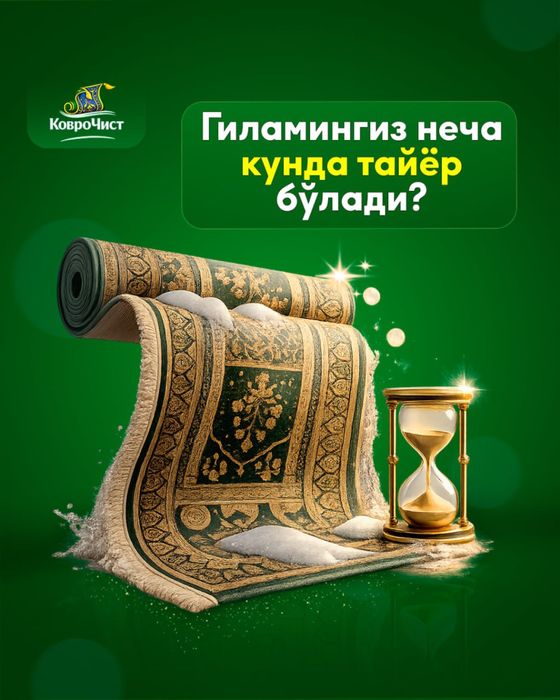 Mebel Yuvish qashqadaryo
