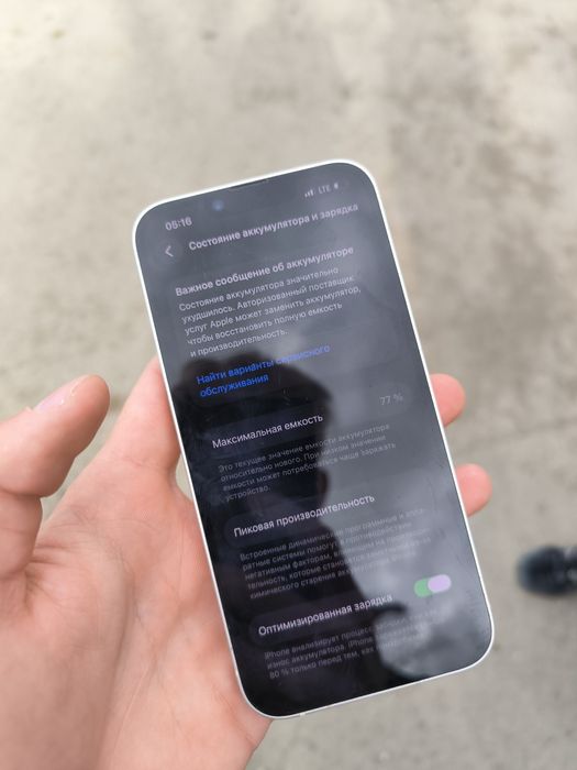 Iphone 14 продажа обмен