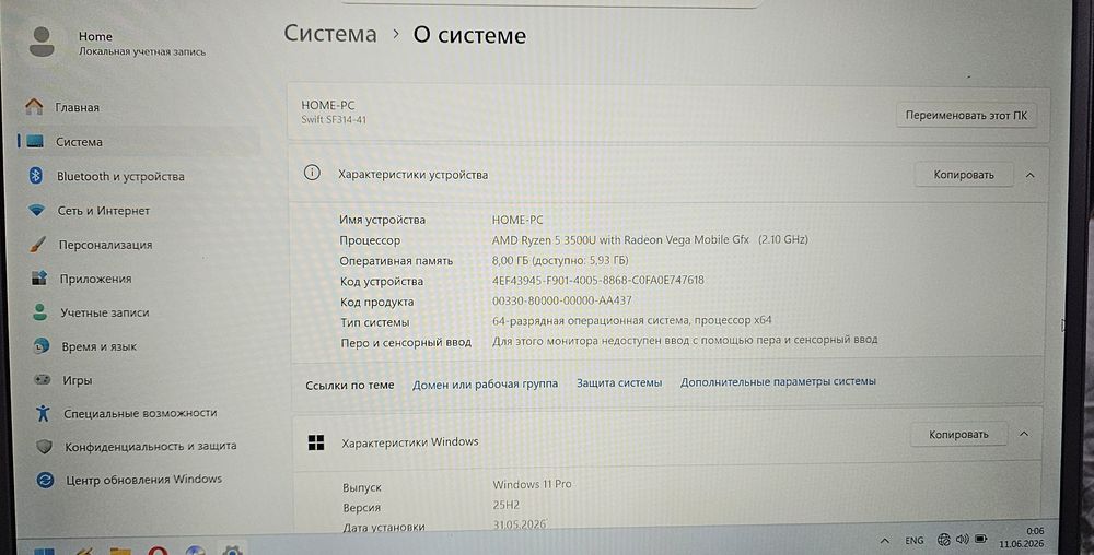 Продам ультрабук
