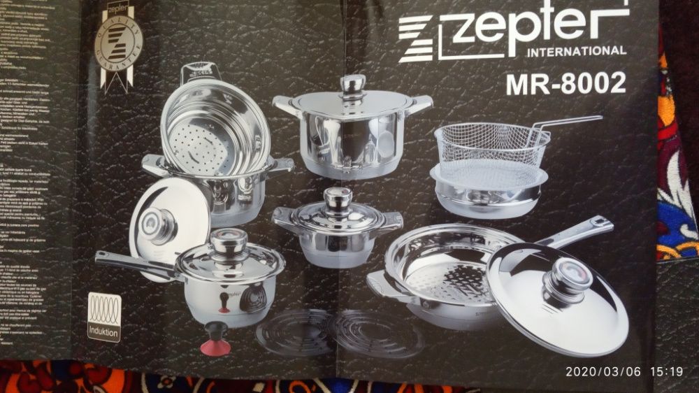 Продается набор посуды из Германие Зиртер