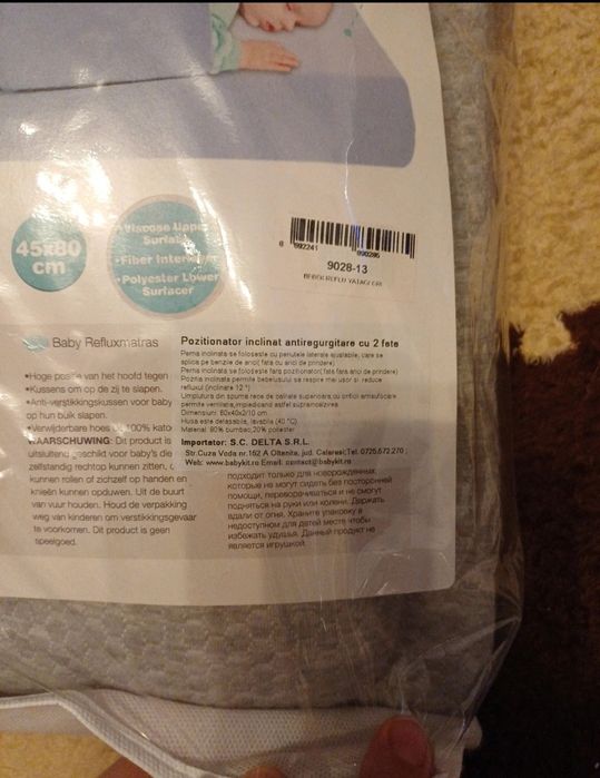 Vand saltea antireflux