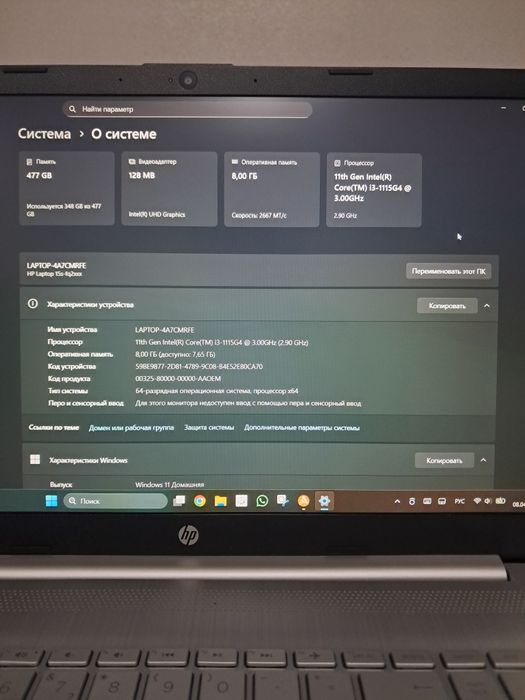 Ноутбук HP раптор 512гб