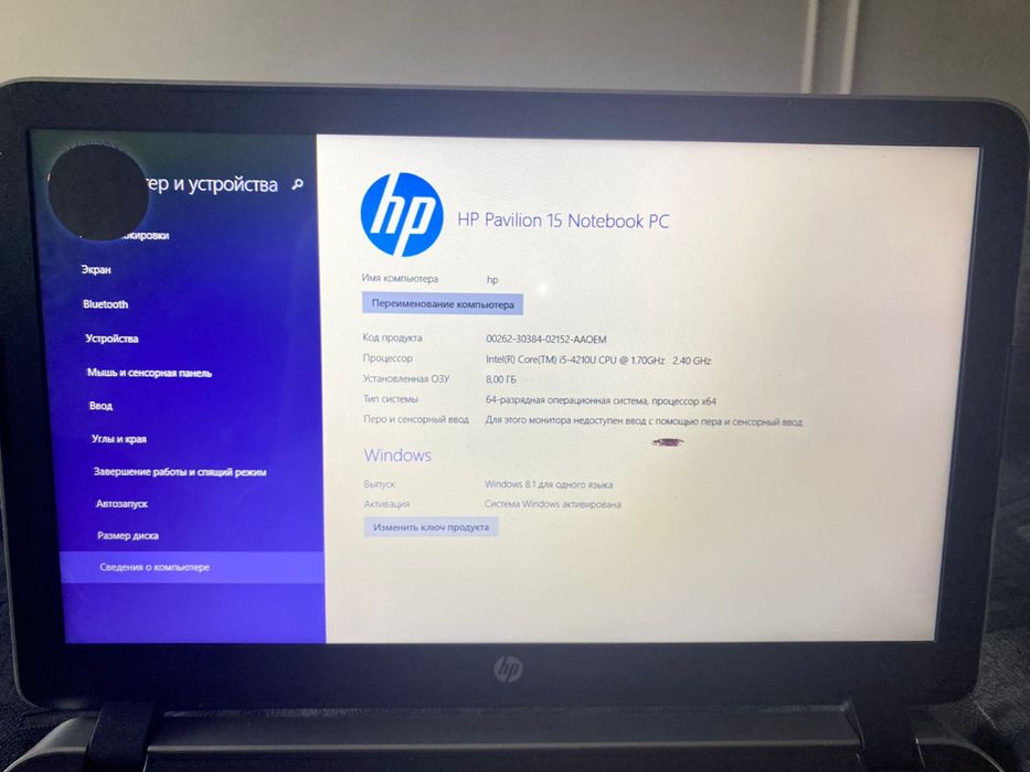HP pavilion 15 Notebook