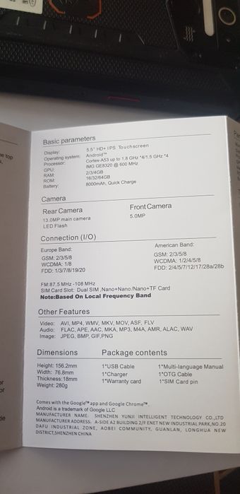 OUKITEL WP5Pro новый