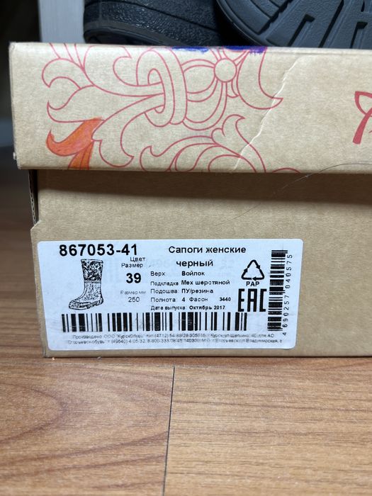 срочно продам