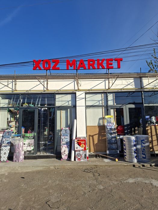 Bukva Harflar Laytboks Svetovoy Korb Banner Orakal