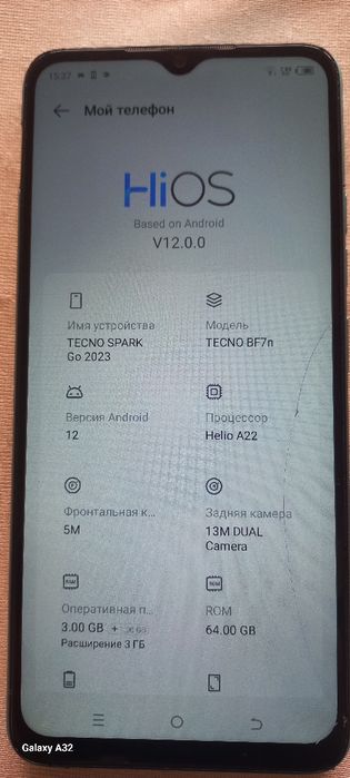 Техно Спарк GO 2023. 4/64 гига